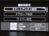 スマートアシスト搭載車両です。内容は現車にてご確認ください。