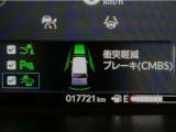ホンダが推し進める総合先進安全装備のセンシング搭載! 衝突や斜線はみだしなどの危険が予測される時、センサーが警告。ヒューマンエラーを高度先進技術が補完してくれます。
