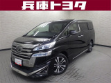 掲載中の車両は商談中や売約済みの場合があります。ご来店の前に掲載店舗へご確認をお願いいたします。