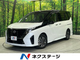 後席モニター バックカメラ エマージェンシーブレーキ プロパイロット