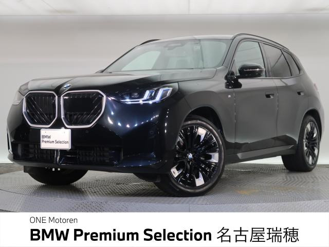 X3 20d xドライブ Mスポーツ ディーゼル 4WD