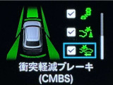 ホンダが推し進める総合先進安全装備のセンシング搭載! 衝突や斜線はみだしなどの危険が予測される時、センサーが警告。ヒューマンエラーを高度先進技術が補完してくれます。