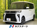 禁煙車 純正ナビ バックカメラ ドライブレコーダー 衝突軽減