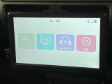 【ワンセグTV付ナビゲーション】使いやすいナビで目的地までしっかり案内してくれます。各種オーディオ再生機能も充実しており、お車の運転がさらに楽しくなります!!