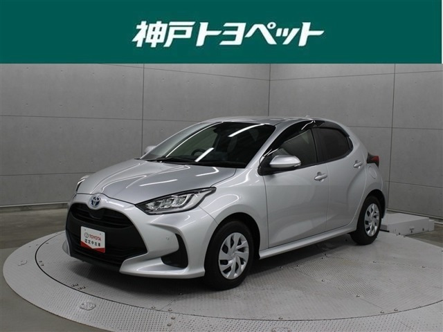 トヨタ ヤリス 