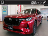 この度は当社『奈良マツダ』の車両をご覧頂きましてありがとうございます!ディーラーならではの「安心」をお届けいたします。どうぞごゆっくりご覧ください♪