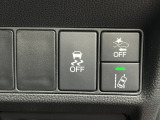 運転席右側に衝突軽減ブレーキ【CMBS】のスイッチや路外逸脱抑制システムのスイッチ等がついています。