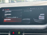 安全装備も充実のドライビングアシスト!