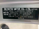 販売は岐阜県在住の方が条件になります!卸売不可