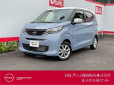 日産プリンス静岡丸子中古車センターです♪お気軽にお問い合わせください!