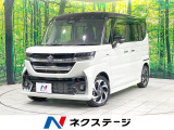 禁煙車 ターボ 純正9型ナビ 全周囲カメラ 両側電動スライド 衝突軽減