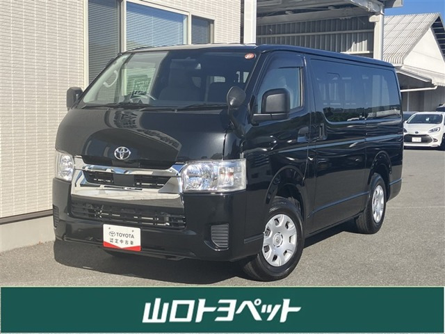 トヨタ ハイエースバン 