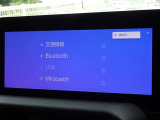 ブルートゥースを搭載しています、スマホと連動させると音楽等を楽しむことができます。