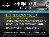 ミニ クーパー SD 