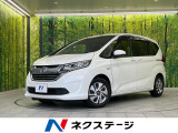 衝突軽減ブレーキ ナビ Bluetooth バックカメラ フルセグ