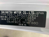販売は岐阜県在住の方が条件になります!卸売不可