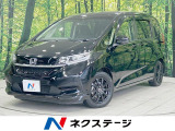 SDナビ バックカメラ 衝突軽減 レーダークルーズ クリアランスソナー
