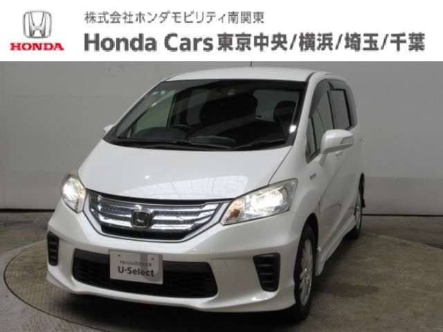 ホンダ フリードハイブリッド 