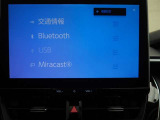 Bluetooth対応しています!