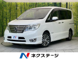 フリップダウンモニター エマージェンシーブレーキ クルーズコントロール