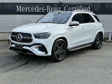 GLE 300d 4マチック AMGラインパッケージ リアシートパッケージ (ISG) ディーゼルタ...