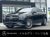 こちらの車両のお問い合わせは正規ディーラー メルセデスベンツ丸亀TEL 0877-41-9335まで お気軽にお問い合わせください。