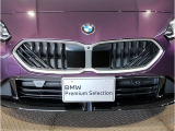 【キドニーグリル】BMWは約90年もの間、ほぼ全ての車両にひと目でBMWだと分かるこの特徴的なフロントグリルが備えられ、デザイン・アイコンとして親しまれてきました。