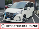 この度は日産プリンス千葉、日産カーパレス柏店のホームページを、ご覧頂きありがとうございます。