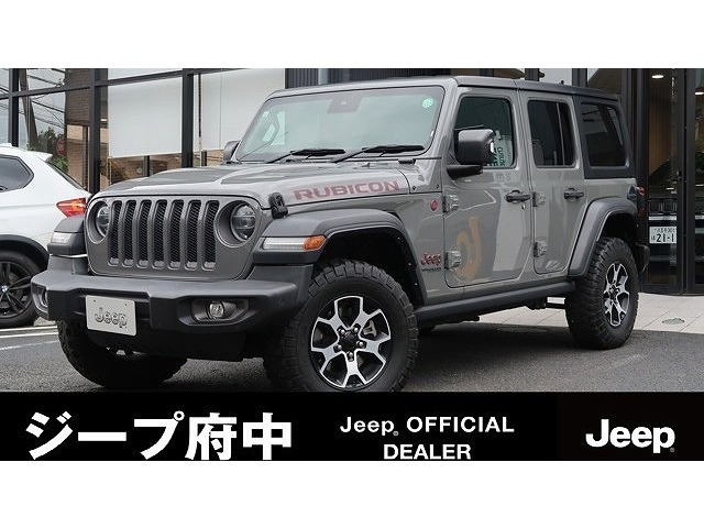 ラングラー アンリミテッド ルビコン 4WD