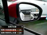 インテリジェントBSW(後側方車両検知警報)・BSI(後側方衝突防止支援システム)死角になりやすい後側方の隣接レーンの車両を検知。気ずかずに車線変更しようとすると、接触を回避するように運転操作を支援。