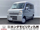日産 NV100クリッパーバンが入荷しました。豊富な在庫の中からお客様にピッタリの1台をお選びください。