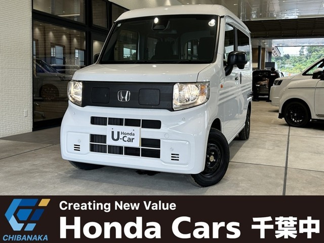 ホンダ N-VAN e: 