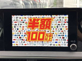ドライブの休憩時に地デジの視聴が可能です
