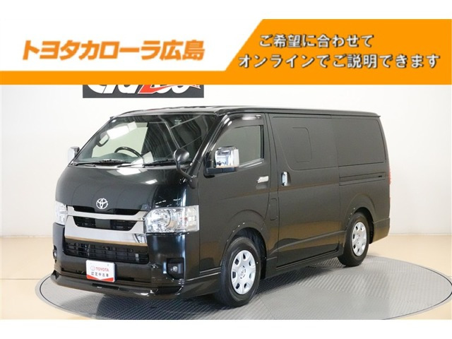 トヨタ ハイエースバン 