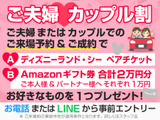 ★キャンペーン★午前中来店特典1万円クーポン!★全国配送費0円無料!★査定強化中!★詳細はLINE ID:[@csat1]までお問い合わせ下さい!