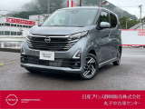 日産プリンス静岡丸子中古車センターです♪お気軽にお問い合わせください!