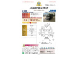 ◆車両状態証明書◆一般財団法人日本自動車査定協会京都府支所発行の車両状態証明書です。