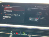 安全装備も充実のドライビングアシスト!