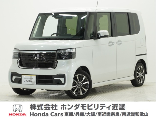 N-BOX スロープ