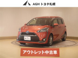 アウトレットのため保証はありません!