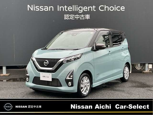 日産 デイズ 