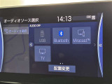ブルートゥースに接続することにより、スマホに入ったお気に入りの音楽を車内で楽しむことができます♪あると本当に便利な機能になっています!