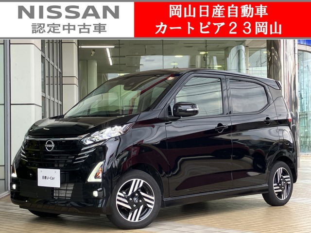 日産 デイズ 