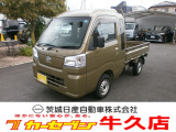 茨城日産運営店舗です。納車前整備や保証など安心の日産ディーラー工場で作業♪日産ネットワークでの車探しも出来ます。一度ご来店してみませんか?車に詳しく無い方大歓迎♪納得の車探しをお手伝いさせて下さい!