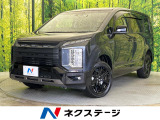 禁煙車 BIGX11型ナビ フリップダウンモニター 全周囲カメラ