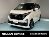 経済的な車デイズ入荷しました 是非ご来店ください。
