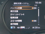 エマージェンシーブレーキは、 約10〜80km/h の範囲で前方の車両や歩行者と衝突する可能性がある場合に作動し、自動的に停止又は減速することにより 衝突回避や衝突被害の軽減を図ります。
