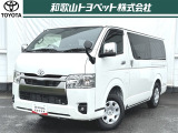 4ナンバーの車を街乗り仕様の装備を数多く加えた人気のクルマ「ハイエース」です!レジャーにオススメ!