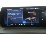 ◆iDriveを装備。操作系統をディスプレイから独立させることで、人間工学に基づいた最適な運転環境を実現しております。◆