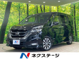 後席モニター 純正9型ナビ バックカメラ 両側電動ドア 衝突被害軽減